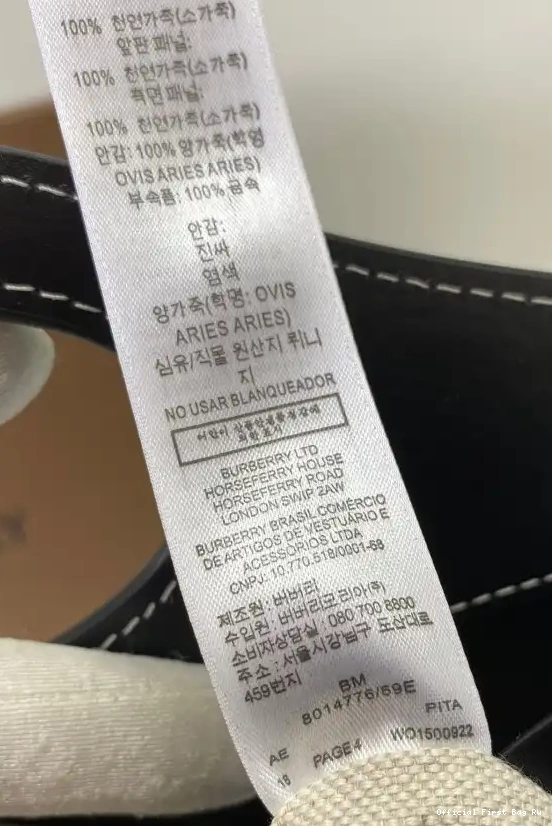 Official FirstBag Ru Pocket Bag BURBERRY 0604